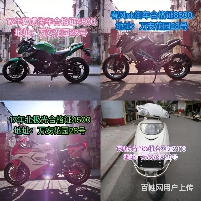 现货二手车多多，支持分期付款，实体店，办理分期满1 - 图片 5