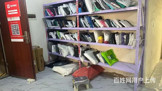 快递驿站超市出兑 - 图片 2