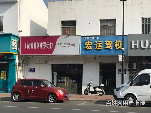 前黄镇景德西路44号房屋出租 - 图片 1