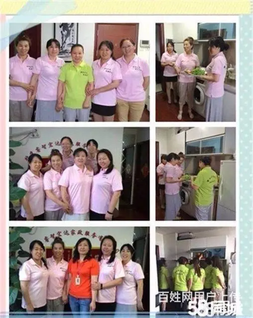 园区妃娘子家政快速培训月嫂育婴师立即上岗 - 图片 2