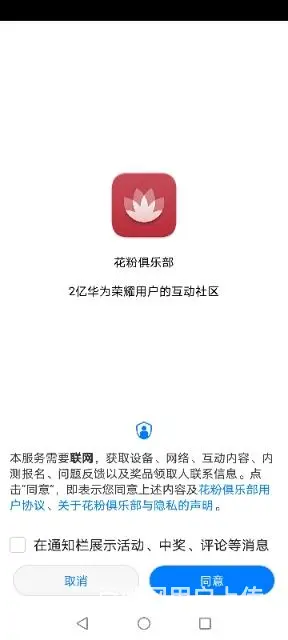 招聘兼职咨询人员 - 图片
