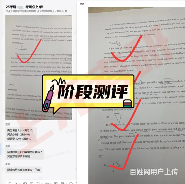 常州武进考研辅导|25考研越早准备，成功率越高 - 图片 3