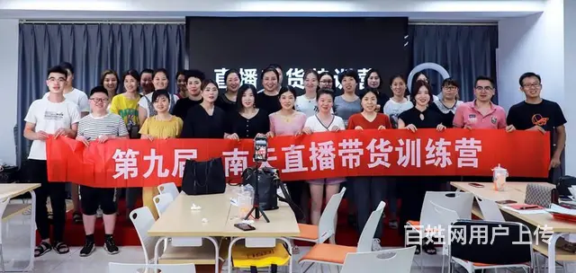 常熟哪里有抖音网红直播培训班正在招生2022已更新 - 图片 2