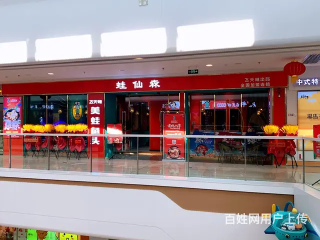 锦州万达广场内不多的商铺出兑 面积格局非常好 - 图片 1