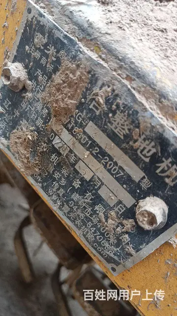 20年霞光双轴旋耕机 - 图片 1