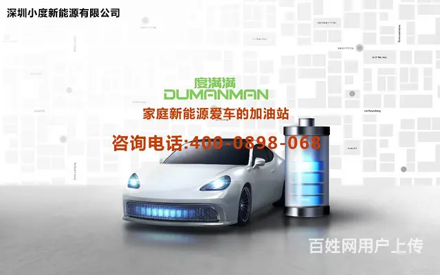 广州充电桩怎么收费 - 图片