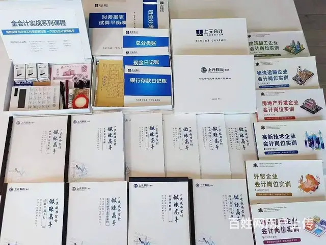 常州中级职称报名多少钱？中级职称考试难度大不大 - 图片