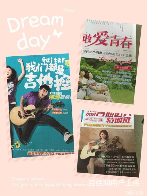 三门峡平均律吉他 - 图片 2