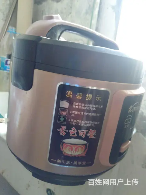 转让24伏250W 车载电饭煲内胆两个3升 - 图片 2