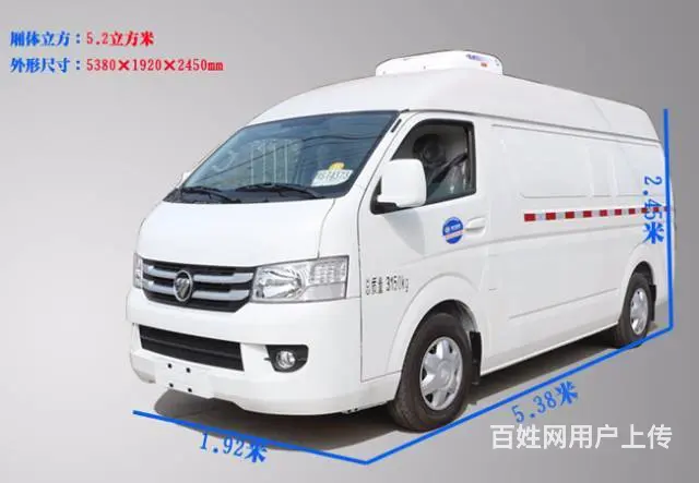 福田 风景G7 冷藏车 - 图片 4