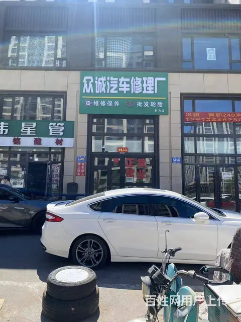 【搞定了！】道里区群力中海时代公馆门市出租 - 图片 1