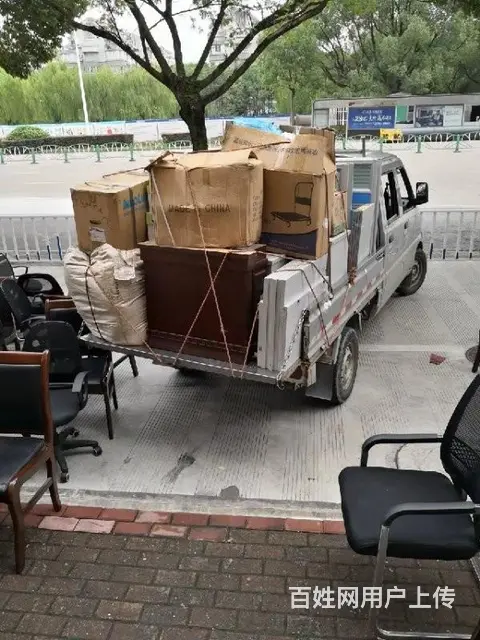 温岭搬家承接；居民搬家，公司搬迁，大小型搬迁业务等 - 图片 7