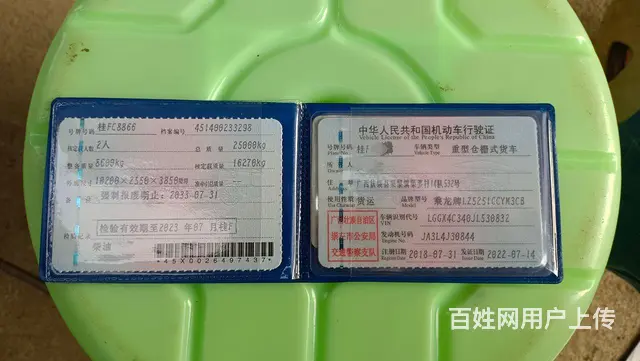 东风柳汽 乘龙H5 高栏/栏板 国5 - 图片 2