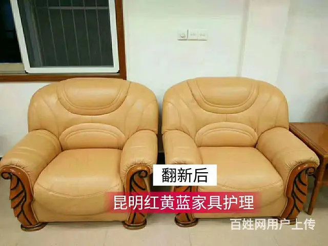 最低的价格，最优质的服务，家具维修翻新找红黄蓝 - 图片 3