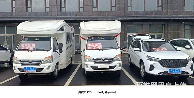 房车出租 - 图片 1