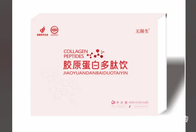 胶原蛋白多肽饮调理气血是真的吗 - 图片