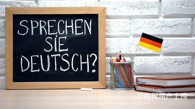 张店留学德语培训预科班初级中级德语培训 - 图片