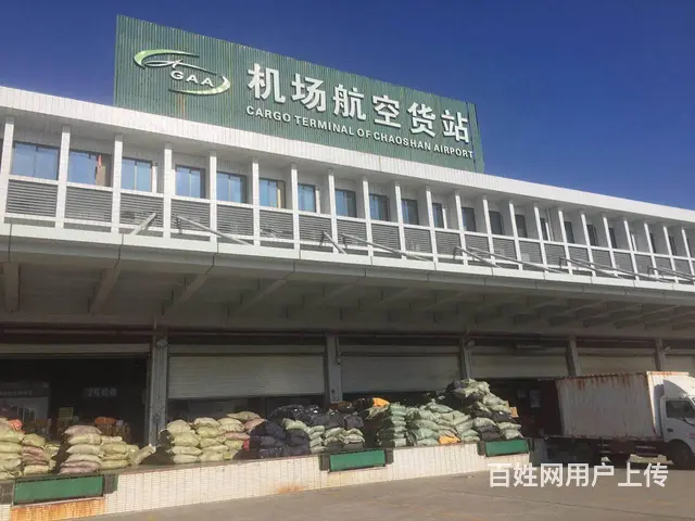 揭阳空运五金空运普宁空运揭东空运直飞3小时 - 图片 4