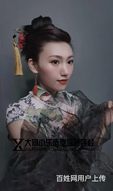 学化妆美甲纹绣来大同小乐 - 图片 2