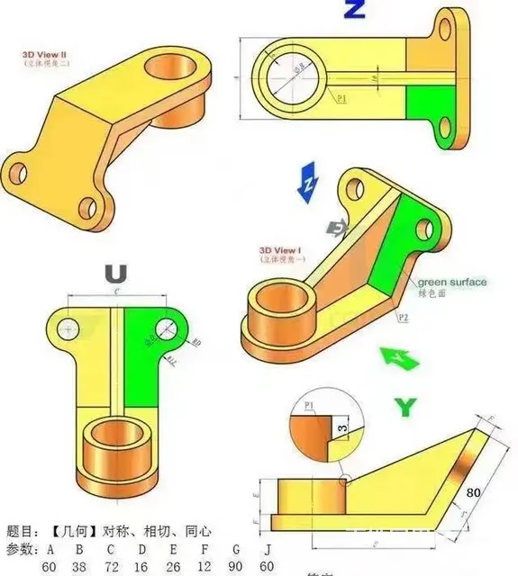 常州湖塘机械设计CAD➕SW➕UG三个不同的软件应 - 图片 3