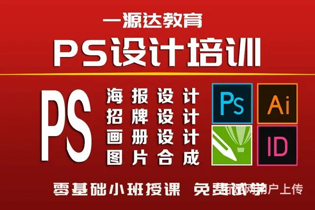 兰州电脑培训平面设计培训 室内设计培训 视频剪辑 - 图片 3