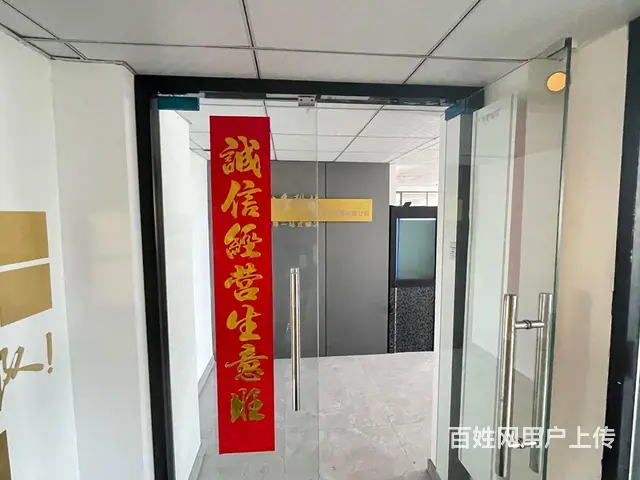纯办公用，环境好 - 图片 2