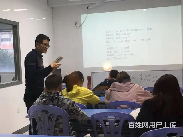 专业培训小班制教学日常口语交流英语 - 图片 2