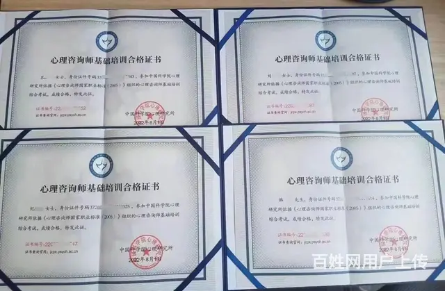 常熟心理咨询师哪里有培训？怎么考试呢 - 图片 2