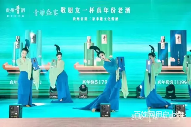 昆明会议展会、舞美搭建、灯光音响、大屏、演出节目 - 图片 5