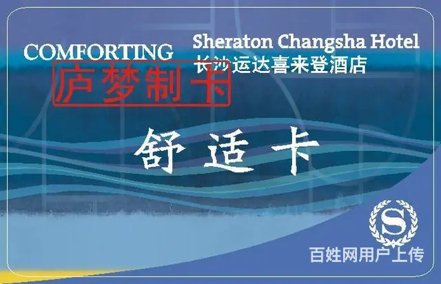 专业生产异形卡会员卡 折弯卡芯片卡/工作证/学生证 - 图片 8