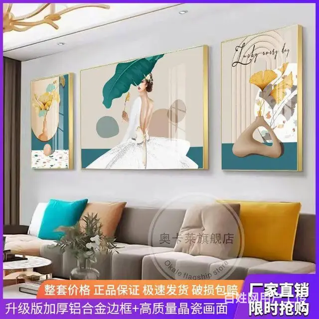 开封装饰画，晶瓷画订制，玄关，客厅，厨房装饰 - 图片 3