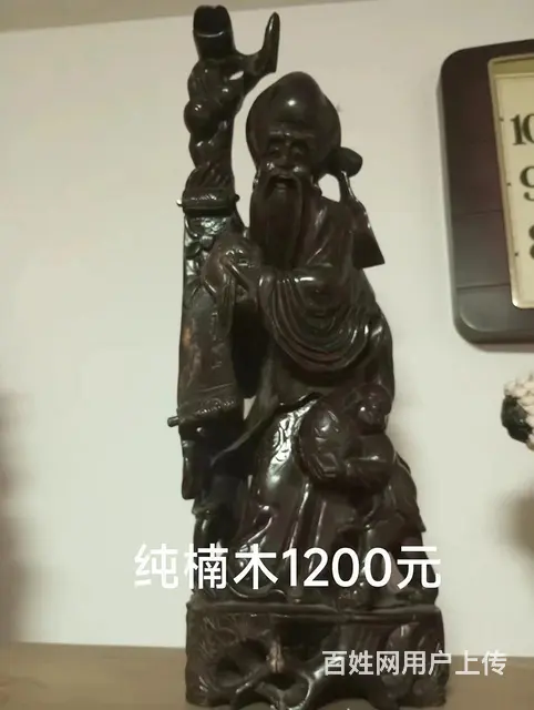 闲置物品 - 图片 7