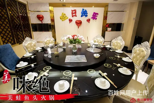 （四川铺鑫网）回风紫金时代880㎡餐饮店转让 - 图片 4