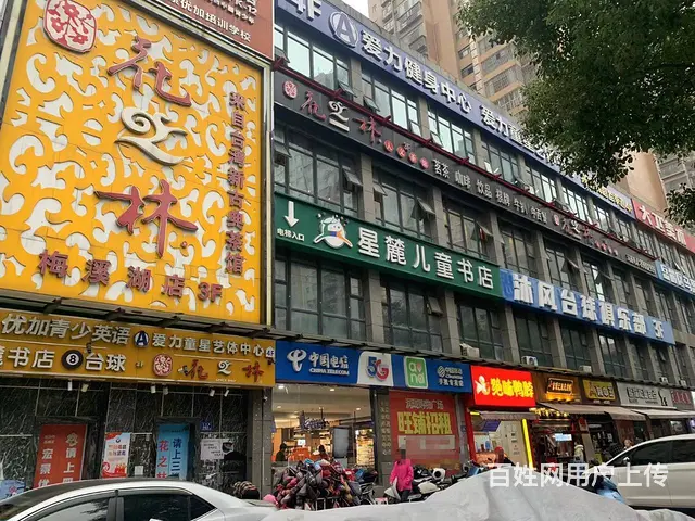 （老板本人）梅溪湖临街精装台球俱乐部+棋牌室优价转让5732 - 图片 8