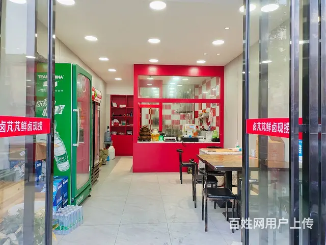 （老板本人）医院附近临街门面早餐卤味夜宵店优价转让 5878 - 图片 9