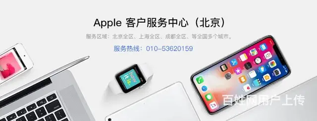 苹果手机升级完系统 一直白苹果 怎么回事 哪里出了 - 图片 2