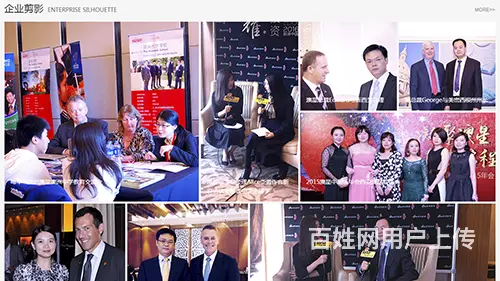 厦门移民中介公司澳大利亚加拿大美国希腊葡萄牙团聚技 - 图片 4