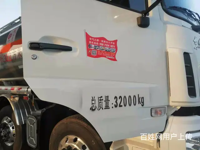 东风天龙前四后八350马力运油车厂家直销 可分期 - 图片 3