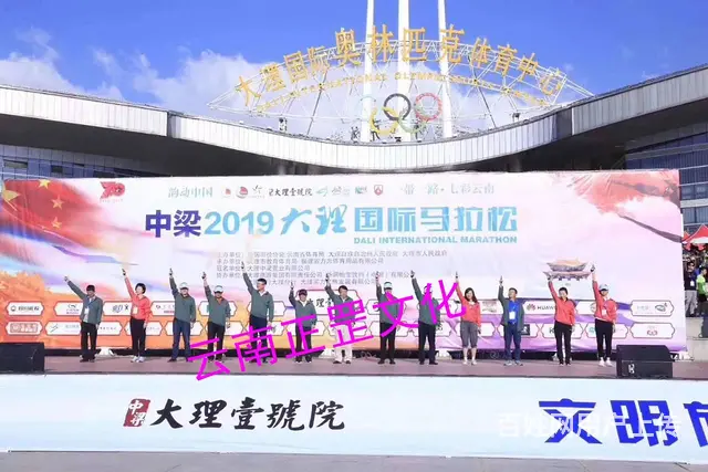 活动策划、搭建执行、灯光音响、LED屏、演出表演 - 图片 6