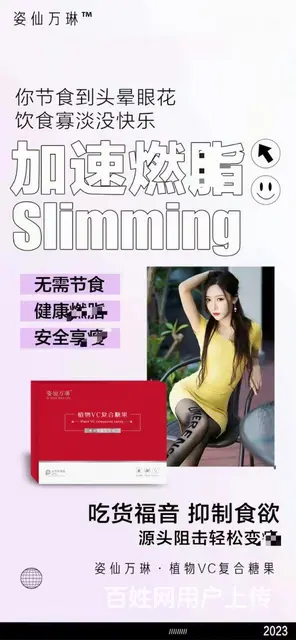 wwwxxx123ttt姿仙万琳植物VC复合糖果 - 图片 4