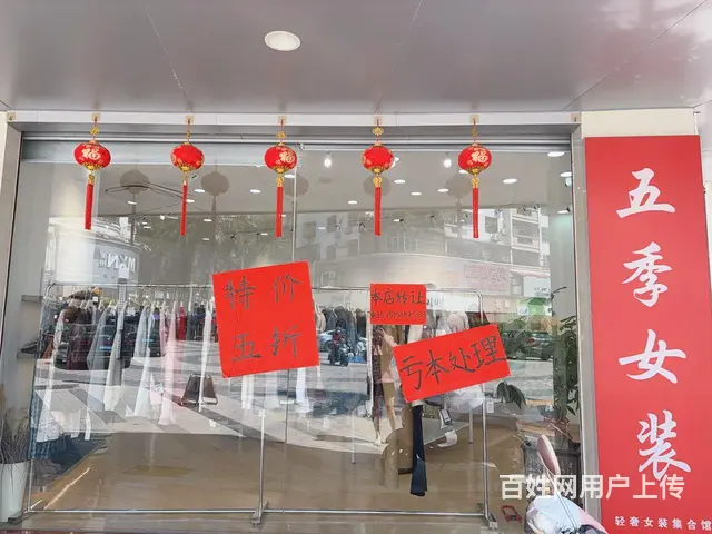 仙游国货步行街圆圈附近全新精装修服装店转让 - 图片 2