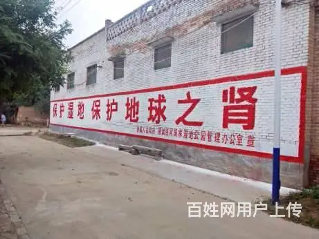 安徽喷绘墙体广告安装 安徽彩绘墙画制作发布 - 图片 3