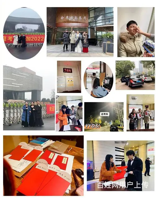 宁夏银川2023届音乐艺考生选哪个统考/校考冲刺集 - 图片 3