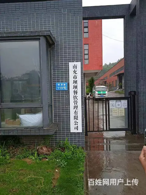 南充坝坝宴配送中心诚招加盟商，政府宣扶持鼓励无加盟 - 图片 6