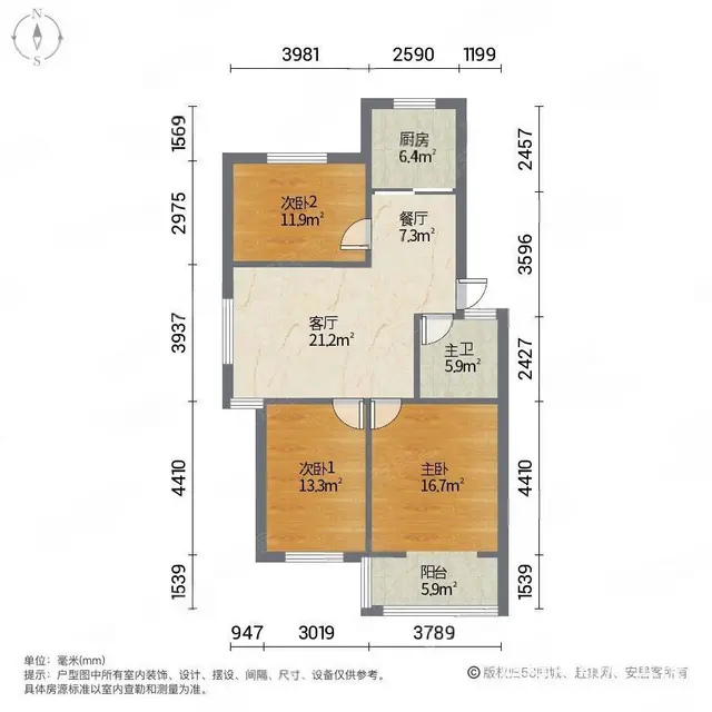 康馨园北区二楼三室暖气房家具家具全送只要48W可过户 - 图片 10