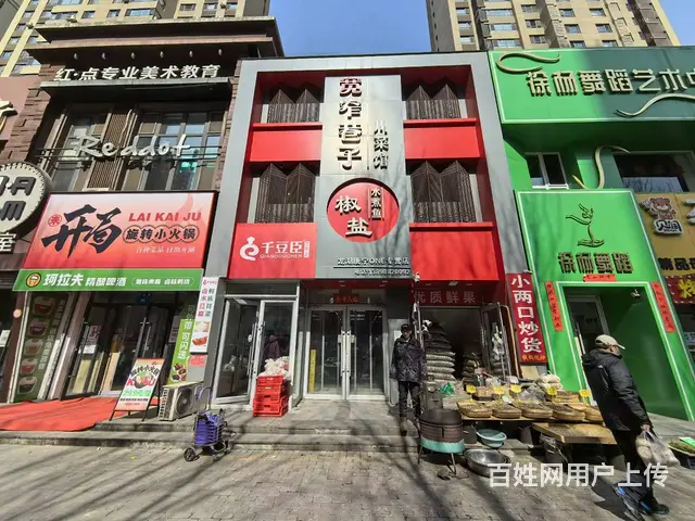 和平兴岛路旺地日卖4000多精装水煮鱼出兑 - 图片 1