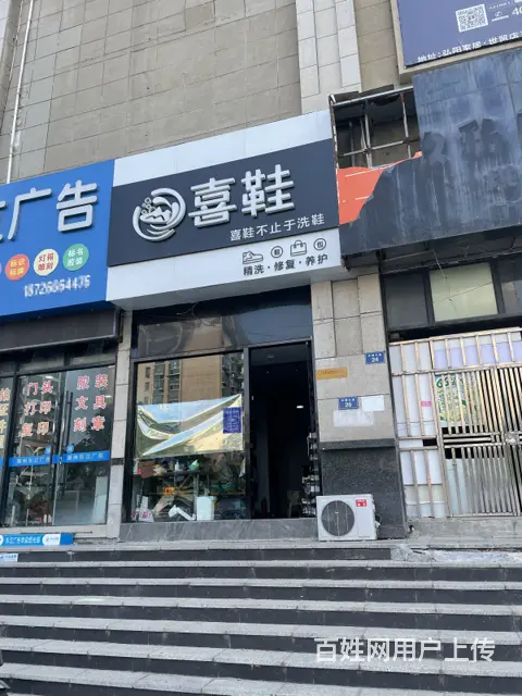 价格面议 想开店的可以随时来看，位置好，周边配套设施成熟 - 图片 1