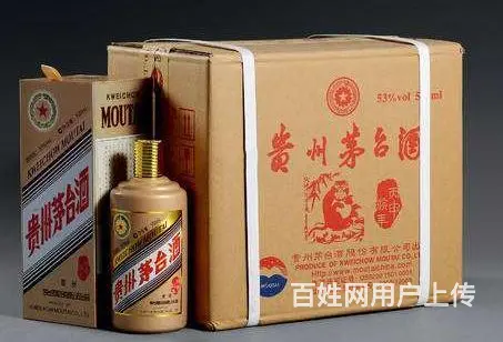 十堰飞天茅台上门回收、十堰回收年份珍品茅台电话 - 图片 2