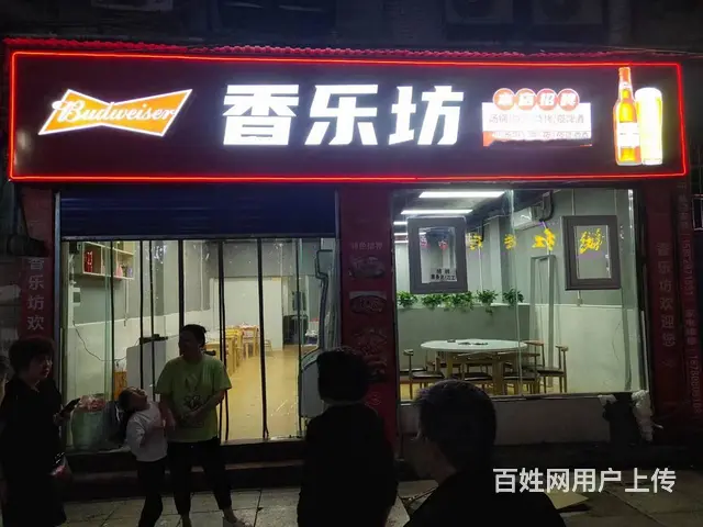 (达州铺源网)渠县万兴广场100㎡烧烤大排档带火锅店转让 - 图片 4