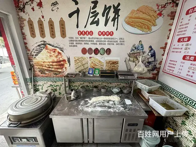 （微易转）八大局西门东一街路口餐饮快餐店转让 - 图片 6